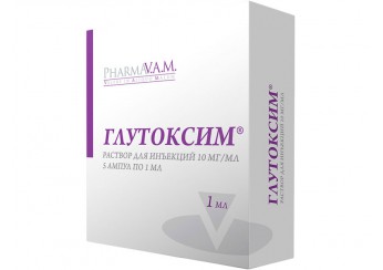 Глутоксим