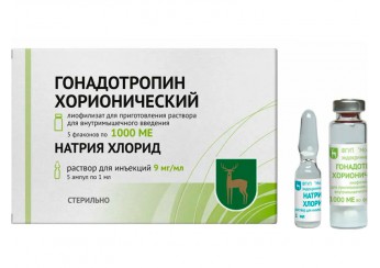 Гонадотропин хорионический