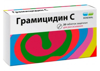 Грамицидин С