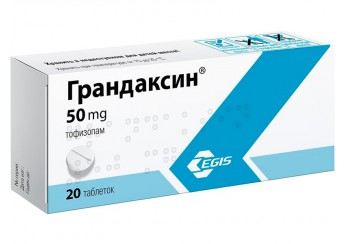 Грандаксин