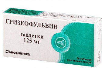 Гризеофульвин