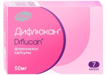 Дифлюкан