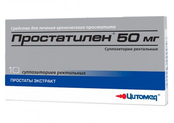 Простатилен