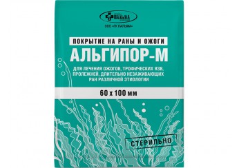 Альгипор-М покрытие на раны и ожоги
