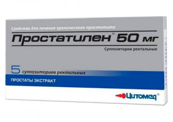 Простатилен