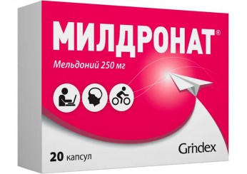 Милдронат