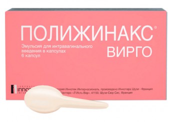 Полижинакс Вирго
