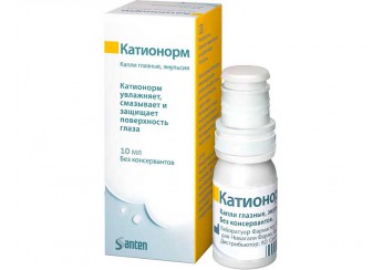 Катионорм