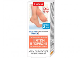 Софья крем