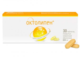 Октолипен