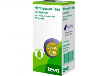 Метотрексат