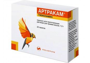 Артракам