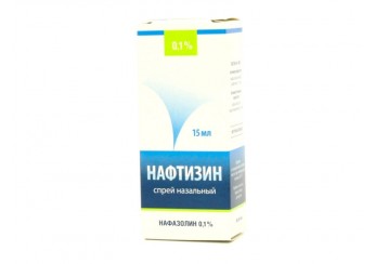 Нафтизин