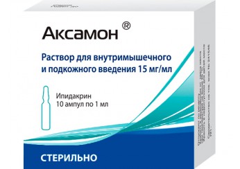 Аксамон