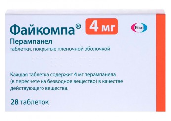 Файкомпа