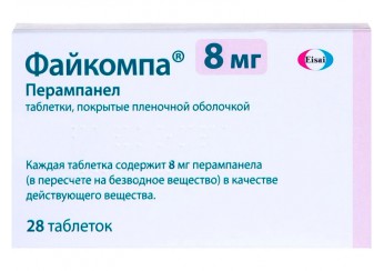 Файкомпа