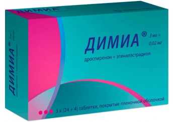 Димиа