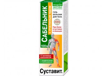 Суставит Сабельник с пчелиным ядом гель-бальзам для тела