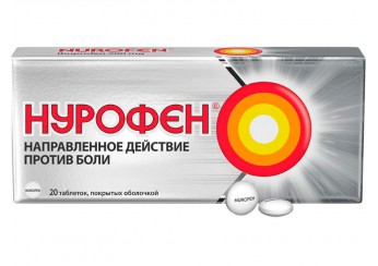 Нурофен