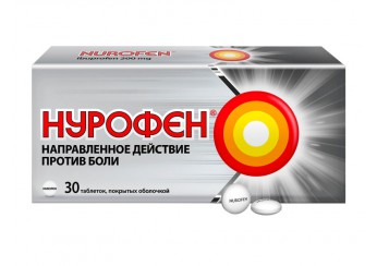 Нурофен