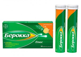 Берокка Плюс