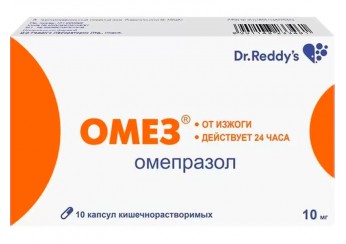 Омез