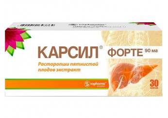 Карсил Форте