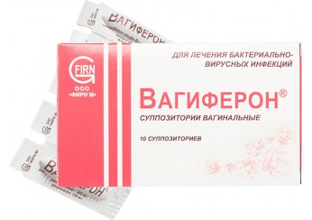 Вагиферон