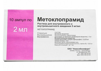 Метоклопрамид