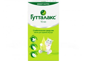Гутталакс