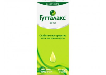 Гутталакс