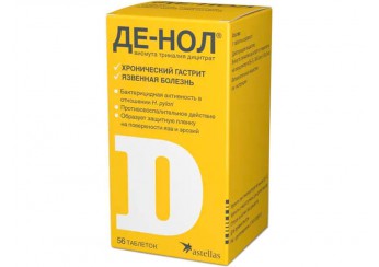 Де-Нол
