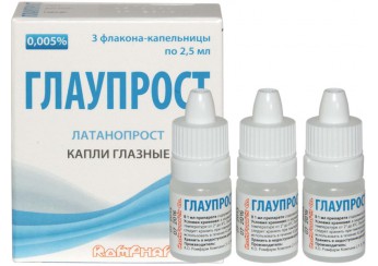 Глаупрост