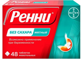 Ренни