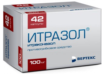 Итразол