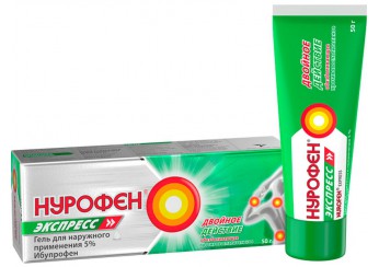 Нурофен Экспресс