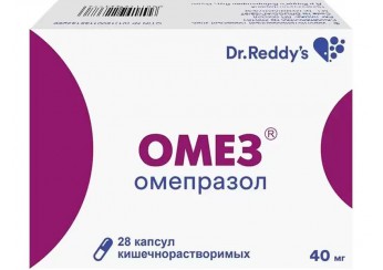 Омез