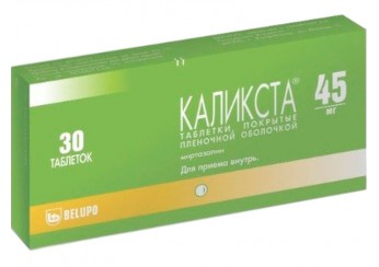 Каликста