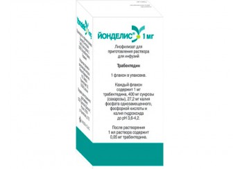 Йонделис