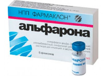 Альфарона
