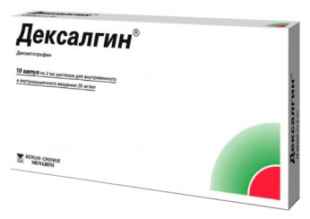 Дексалгин