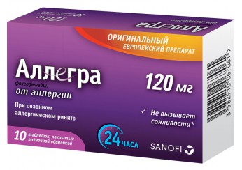 Аллегра
