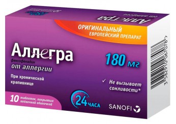 Аллегра