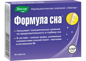 Формула сна