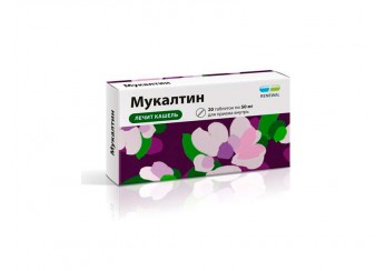 Мукалтин