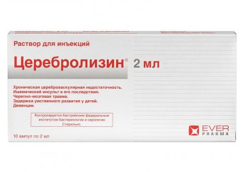 Церебролизин