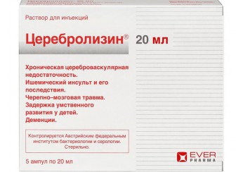 Церебролизин