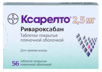 Ксарелто