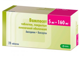 Вамлосет