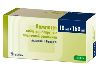 Вамлосет